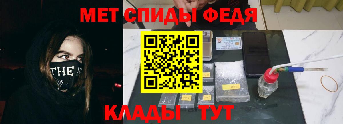 Амфетамин  АМФЕТАМИН 98%  Вход с VPN  Мариинск 
