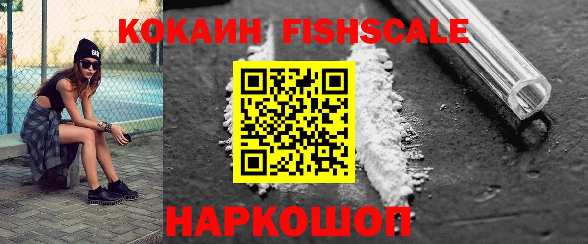 Cocaine Боливия Мариинск