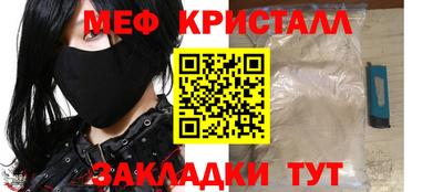 кокс Гусь-Хрустальный