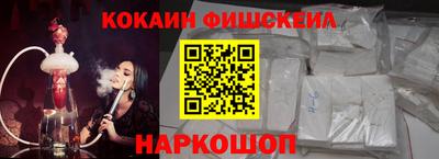 наркотики Гусев