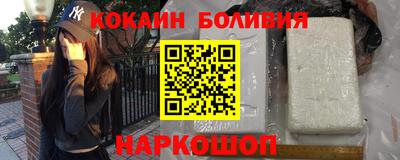 кокс Гусь-Хрустальный