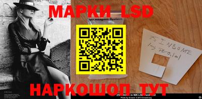 наркотики Гусев