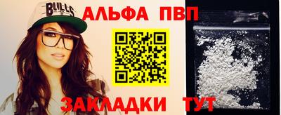 винт Усть-Джегута