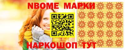 наркотики Гусев