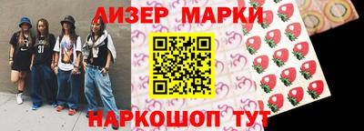 наркотики Гусев