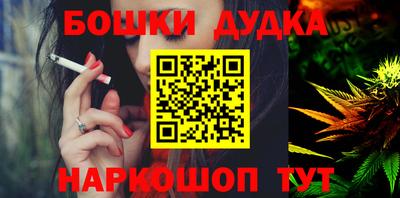 кокс Гусь-Хрустальный