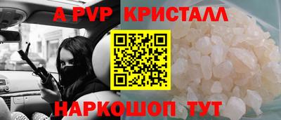 кокс Гусь-Хрустальный