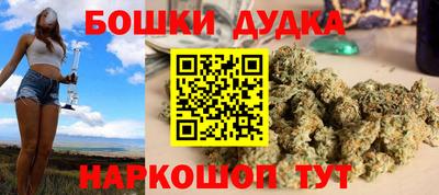 наркотики Гусев
