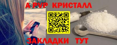 кокаин премиум Донской