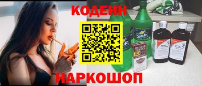 наркотики Гусев