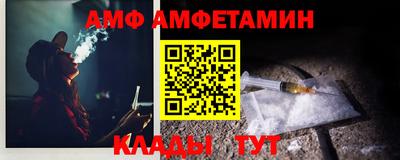 спиды Дубна