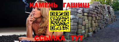 jwh Гусиноозёрск