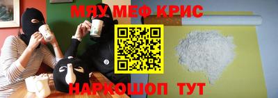 кокс Гусь-Хрустальный