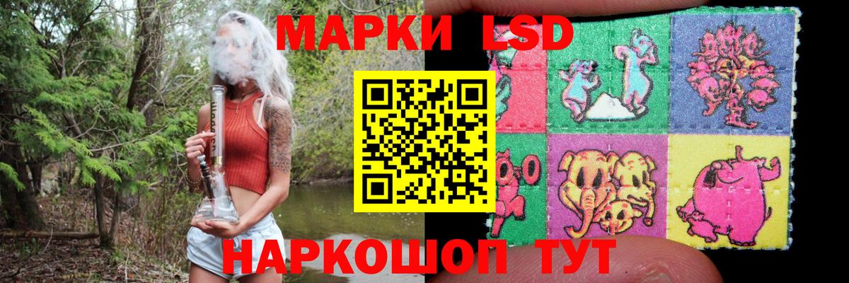 Лсд 25 экстази ecstasy  Вход с VPN  Мариинск  ЛСД экстази кислота 
