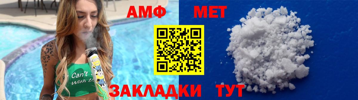Первитин витя  Первитин витя  Мариинск  Вход с VPN 