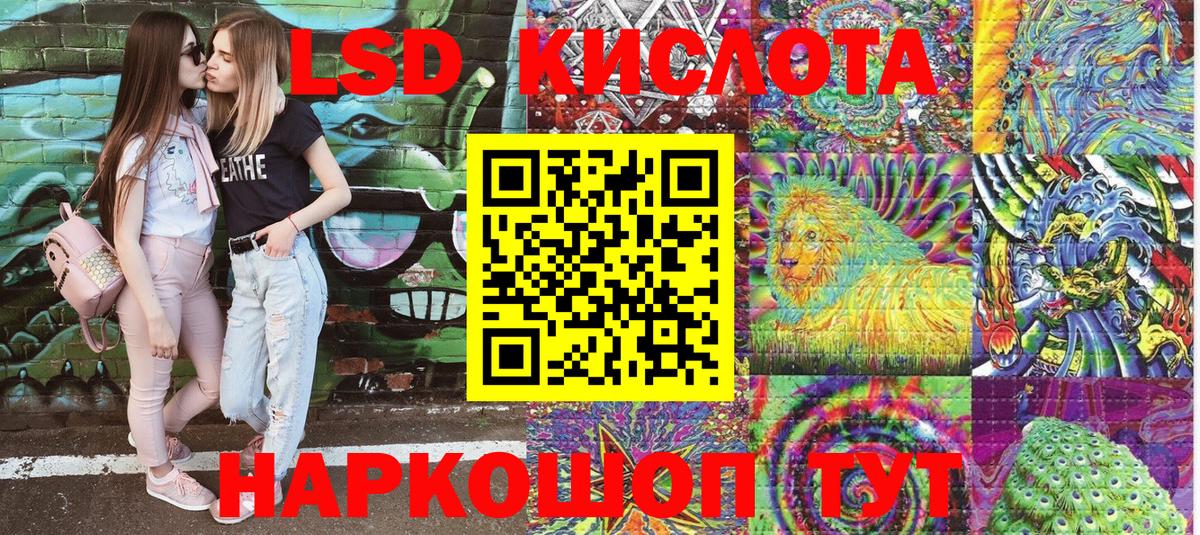 Марки 25I-NBOMe 1500мкг  Вход с VPN  Марки NBOMe  Мариинск 
