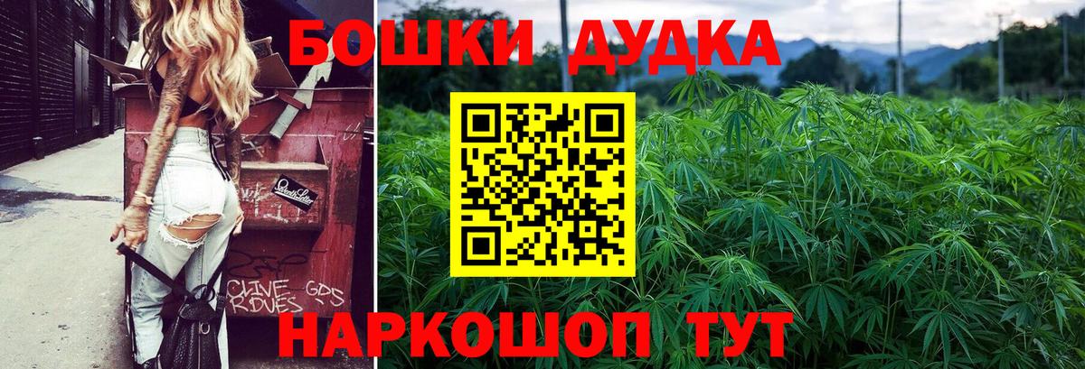 Каннабис индика  Конопля Amnesia  Мариинск  Конопля White Widow  МАРИХУАНА THC 21%  Вход с VPN 